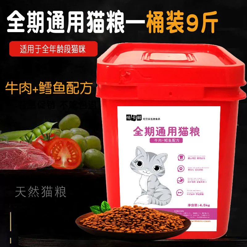 Thức ăn cho mèo tươi Wika Thức ăn cho mèo dành cho mèo trưởng thành Loại thông thường Đủ thời kỳ cho mèo Thức ăn chủ yếu Cá biển sâu Hương vị Thức ăn tự nhiên Đóng chai 10 Miễn phí vận chuyển - Cat Staples