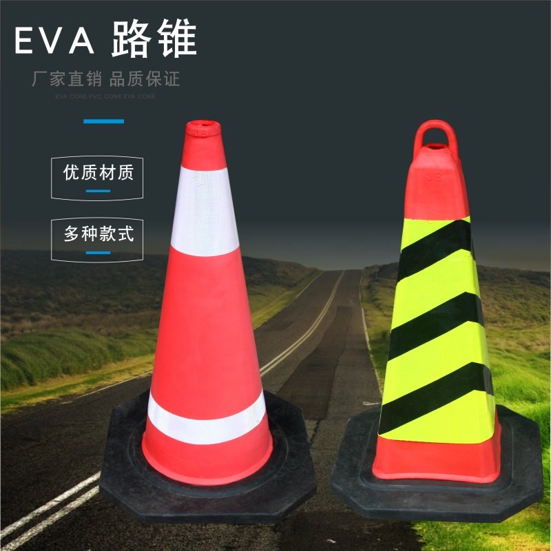 EVA Cone Foam Square Cone 70cm Warning Cone Special Parking Space No Parking Do Not Park Traffic Facilities - Taobao