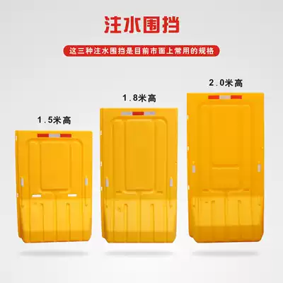1 8 m high fence water injection plastic fence municipal fence blow molding water horse traffic reflective anti-collision bucket