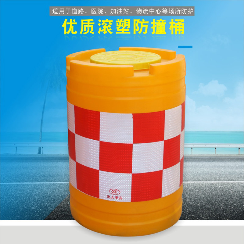 Rolling Plastic Anticollision Bucket Plastic Round Water Horse Round Anticollision Bucket Isolation Mound Water Marinar Reflective Barrel