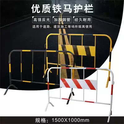 Guardrail Guardrail Municipal isolation fence building fence fence traffic facilities enclosure isolation Pier