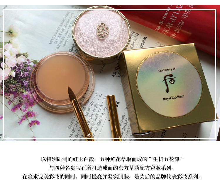 Sau thời kỳ Mỹ, Gongchen thích vẻ đẹp của cung điện, son dưỡng, satin, trơn, son dưỡng, dưỡng ẩm, dưỡng ẩm - Son môi bbia 05