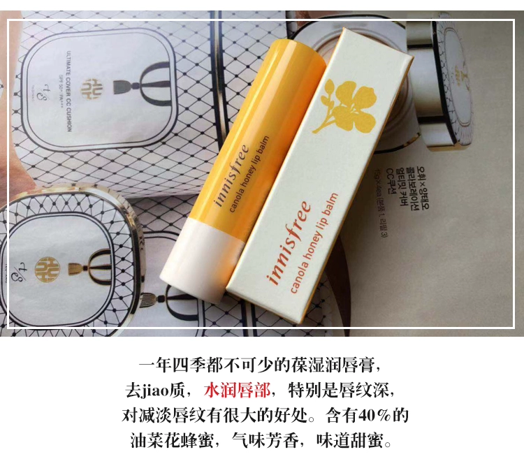 Innisfree Yue thơ dưỡng môi dưỡng ẩm set hiếp dâm mật ong son dưỡng môi dưỡng môi mới trà xanh - Son môi