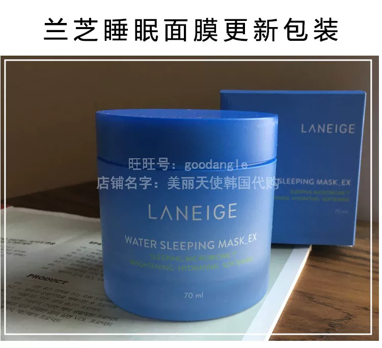 70 мл Laneige mix ＄ ＄  Нажмите Qi Hoop Chen ユ