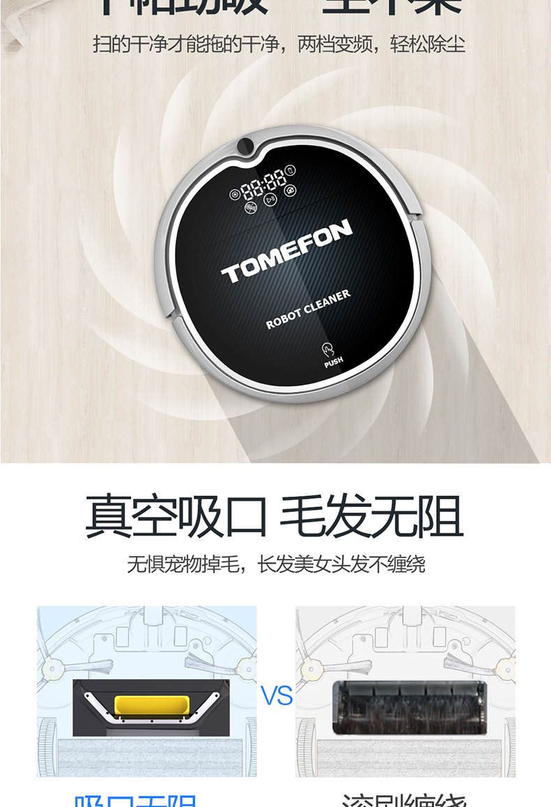 TOMEFON Fiona robot quét thông minh APP kế hoạch nhà điều hướng loại quét một máy hút bụi G808 máy hút bụi giường nệm xiaomi
