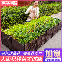  4023KF widened balcony cauliflower basin Outdoor planting box cauliflower basin vegetable planting tank extra large