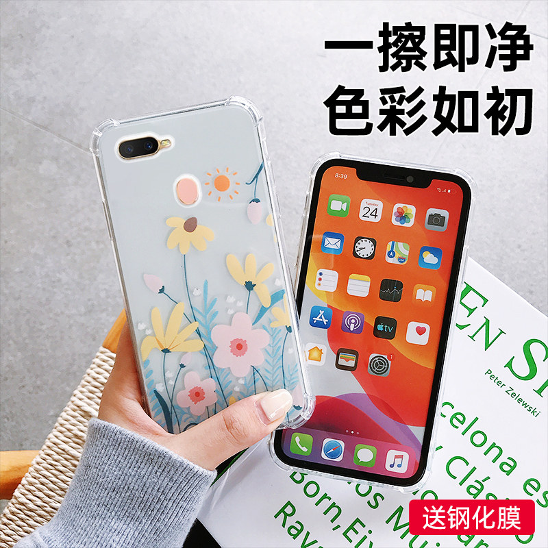 OPPO A5S mobile phone shell A7 silicone soft shell AX7 anti-drop cover PBFM00 personality shell PBATOO flower PBFT00 Japanese and Korean female PBFMoo simple cover 6.2 inch A11K Wa glue A12 tide