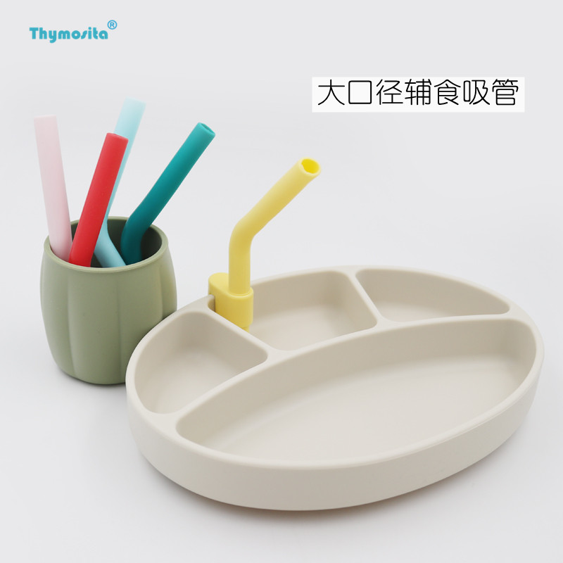 Baby Drinking Soup Silicone Straw Child Dinner Plate Baby Big Caliber Accessory Food Accessories Drink Milk And Porridge Drinking Rice Burnt Straw-Taobao