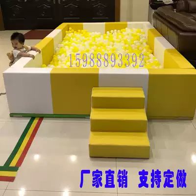 Kindergarten playground software combination ocean ball pool toy sand pool early education children's game soft bag anti-collision fence