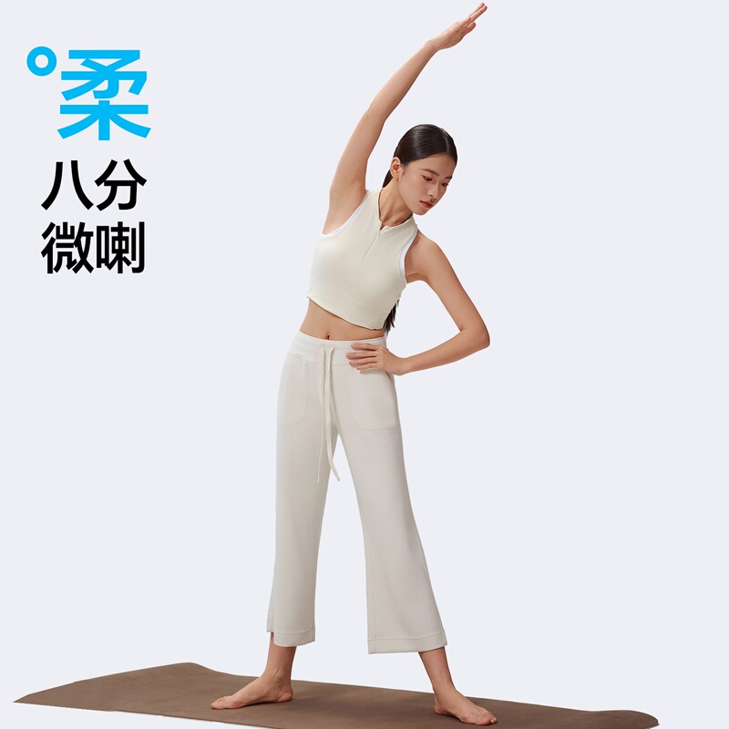 Summer Naked-Feel Yoga Pants, Eight-Tenths Length, Slight Flare, New High-Waisted, Drapey, Casual Drawstring Pocket Sports Flared Pants Summer Naked-Feel Yoga Pants, Eight-Tenths Length, Slight Flare, New High-Waisted, Drapey, Casual Drawstring Pocket Sports Flared Pants