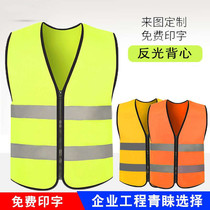 Reflective vest project fluorescent vest more sanitation traffic road safety protective clothing car annual review