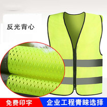 Breathable net reflective vest vest car inspection reflective vest construction riding sanitation garden safety clothing