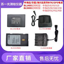 HIDA RTK GPS head battery BL-5000 BL-1400 Charger CL-4400 CL1400