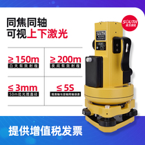 Southern vertical collimator ML401S laser high precision plumb instrument outdoor site vertical instrument measurement tools full set