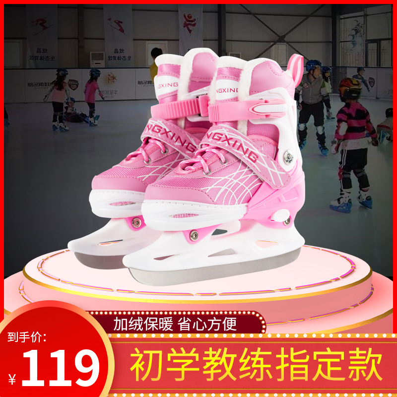 Children ice-knife shoes gush with warm adjustable ball knife shoes professional male and female adults Skates Beginners Speed Skating Shoes-Taobao