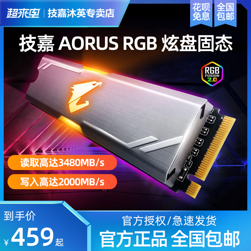 Technology Gardazzle RGB M 2 NVME SSD Solid State Hard disc 256G 512G Desktop Computer Games Hard disc