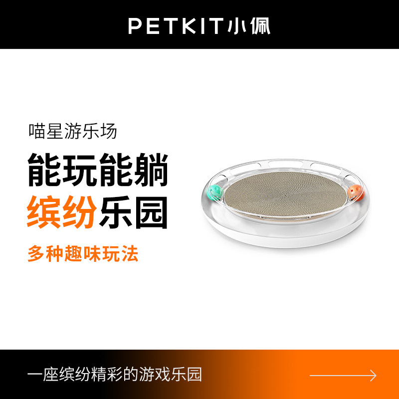 Xiaopei cat scratch board nest does not drop crumbs grinder corrugated cat litter mat cat claw board rubbing hair cat toy cat supplies