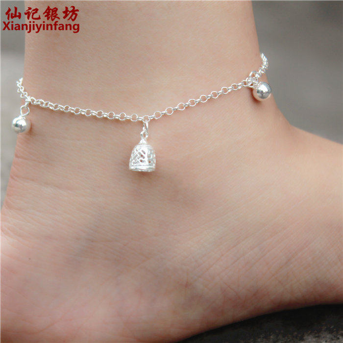 Chaine de cheville      en Argenterie - Ref 3102145 Image 3