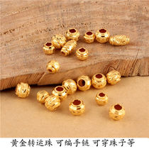 Fairy Notes 999 Foot Gold Golden Road Pass Transit Pearl Gold Pendant DIY Ring Hand Chain Glossy Frosted