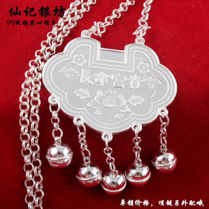 Fairy Debit Card Shoes Original Solid S99 Pure Silver Long Life Lock Baby Silver Lock Full Moon Child Gift Foot Silver Pendant