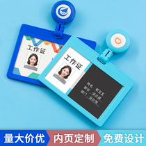 Youhe work ID card sleeve with lanyard work card custom card holder Doctor nurse telescopic keychain Anti-loss simple bank employee badge induction card Access card Bus meal card degaussing