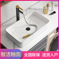 Nordic upper basin rectangular wash basin round wash basin small art basin balcony ceramic washbasin