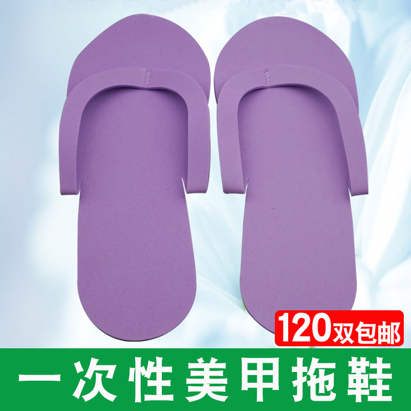 eva disposable medecor slippers car line with herringbone tug foam shoe hotel stay-at-home travel 12 Double 1 packs