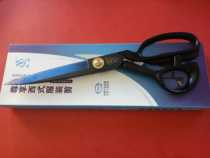 Green Cloud Tungsten Steel Big Scissors Tailor Dresses Clothing Scissors Tailor Made hand cut clothes scissors 9 10 11 12 inch Number