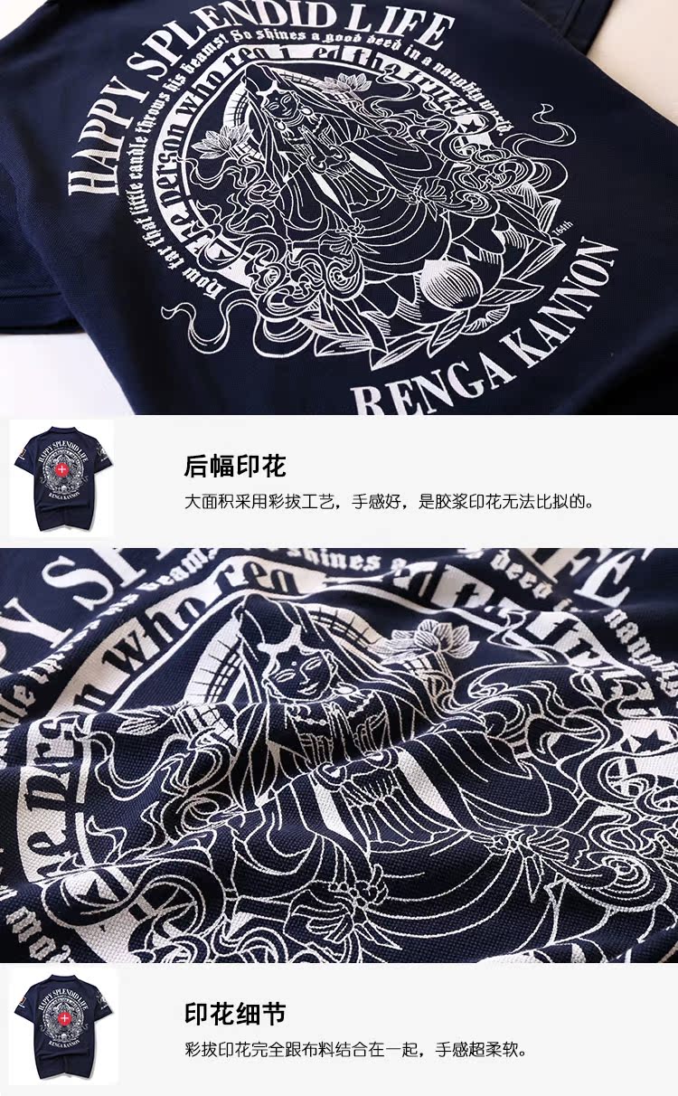 Tide thương hiệu Nhật Bản Harajuku ukiyo-e in áo sơ mi nam POLO áo sơ mi nửa tay áo xu hướng xã hội ngắn tay áo thun nam quần áo - Polo áo thun nam có cổ