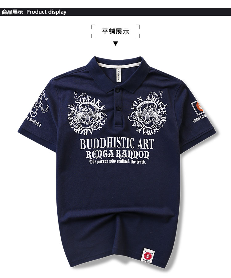 Tide thương hiệu Nhật Bản Harajuku ukiyo-e in áo sơ mi nam POLO áo sơ mi nửa tay áo xu hướng xã hội ngắn tay áo thun nam quần áo - Polo áo thun nam có cổ
