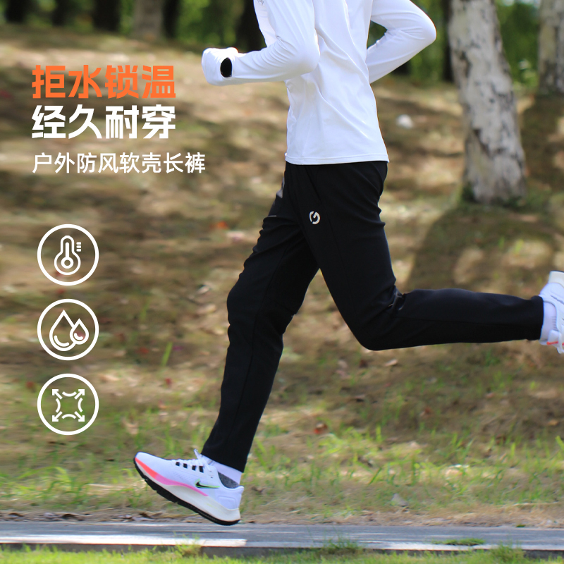 Orange Yijia Men's Running Pants, New Autumn and Winter Marathon Sports Windproof Quick-Drying Pants with Back Waist Pocket for Phone Orange Yijia Men's Running Pants, New Autumn and Winter Marathon Sports Windproof Quick-Drying Pants with Back Waist Pocket for Phone