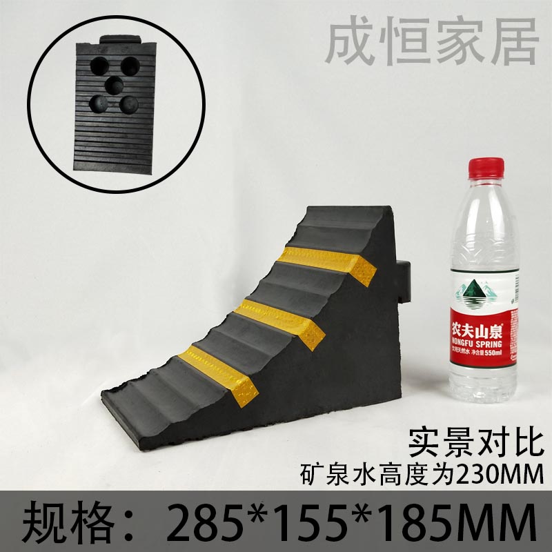 Taxi Quadround Positioning Instrument Car Lift Platform Trolley Stop Back Cushion Triangle Tire Stopper Rubber Thrust