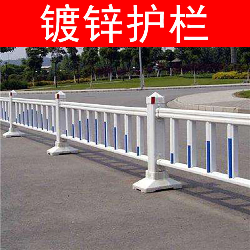 Reflective Walkway Fencing Road Barrier Isolation Anticollision Traffic Barrier Guard Barrier Municipal Road Isolation Custom