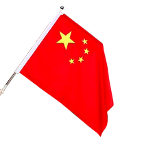 National Day decoration shopping mall street layout national flag party flag wall wall hanging base anti-rolling oblique flag outdoor outdoor flagpole V-shaped Y-shaped light pole nano five-star red flag No. 3 No. 4 No. 5 customized