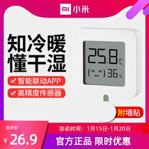 Температура и влажность Xiaomi Mi Mini Watter Thermometer Home Baby Room Home Baby Room