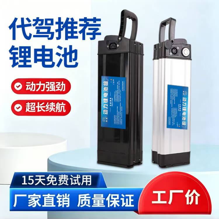 3C Certified Foldable Electric Bicycle Lithium Battery 48V20Ah Brand New A-Grade Battery Cell Suitable for Phoenix Xinri Yitong 3C Certified Foldable Electric Bicycle Lithium Battery 48V20Ah Brand New A-Grade Battery Cell Suitable for Phoenix Xinri Yitong