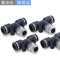 Pneumatic joint trachea quick T-type tee quick-insertion thread air pump accessories component high-pressure outer wire PBT4 6 8