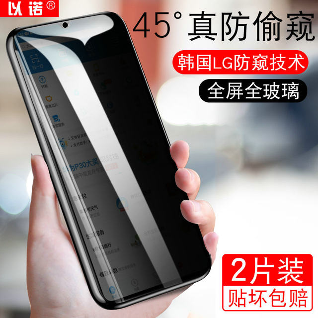 oppoa7x full screen anti-peep tempered film opopa7x mobile phone protection peeping mode opppa7x peeping glass touch ooppA fork 7 high-definition peeping mo opooa7x stealing privacy peeping screen desert