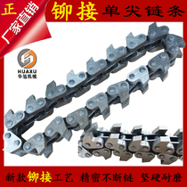  Huaxu pneumatic waste cleaning machine chain Electric waste cleaning machine Large tooth chain waste cleaning machine Medium tooth small tooth chain waste cleaning factory