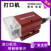 Huaxu knife mold punching machine Pneumatic punching machine Contact opener Die-cutting knife plate U-shaped connection point grinding wheel blade