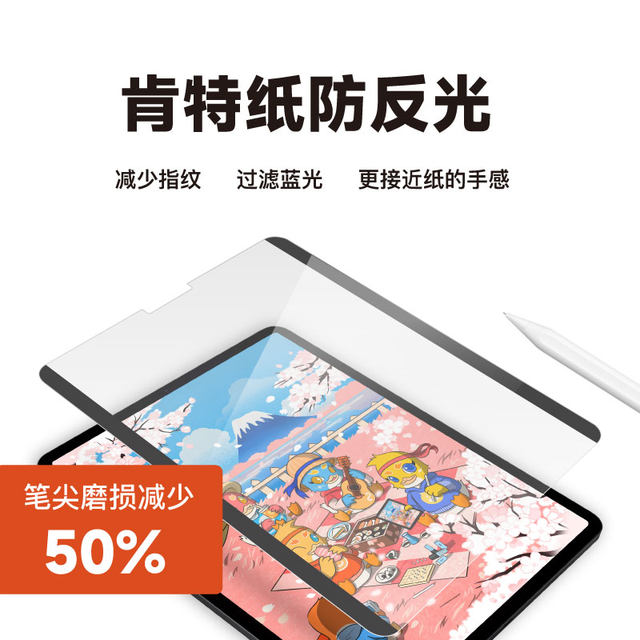 Gloria ເຫມາະສໍາລັບ ipad magnetic paper film 2021pro removable ipadair4/3 tempered film 8/9 Kent 11 inch 12.9 matte 10.5 HD 10.2 paper mini5/6 film