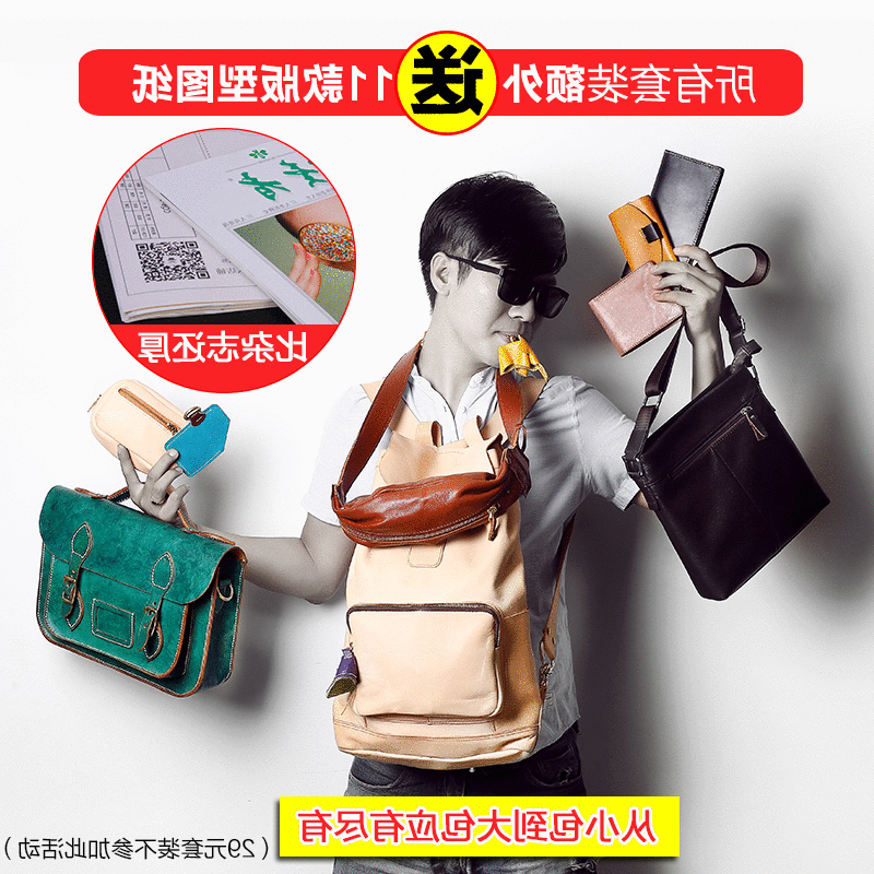 做手工皮具的工具套装皮艺手工钱包材料包皮革制作工具套装