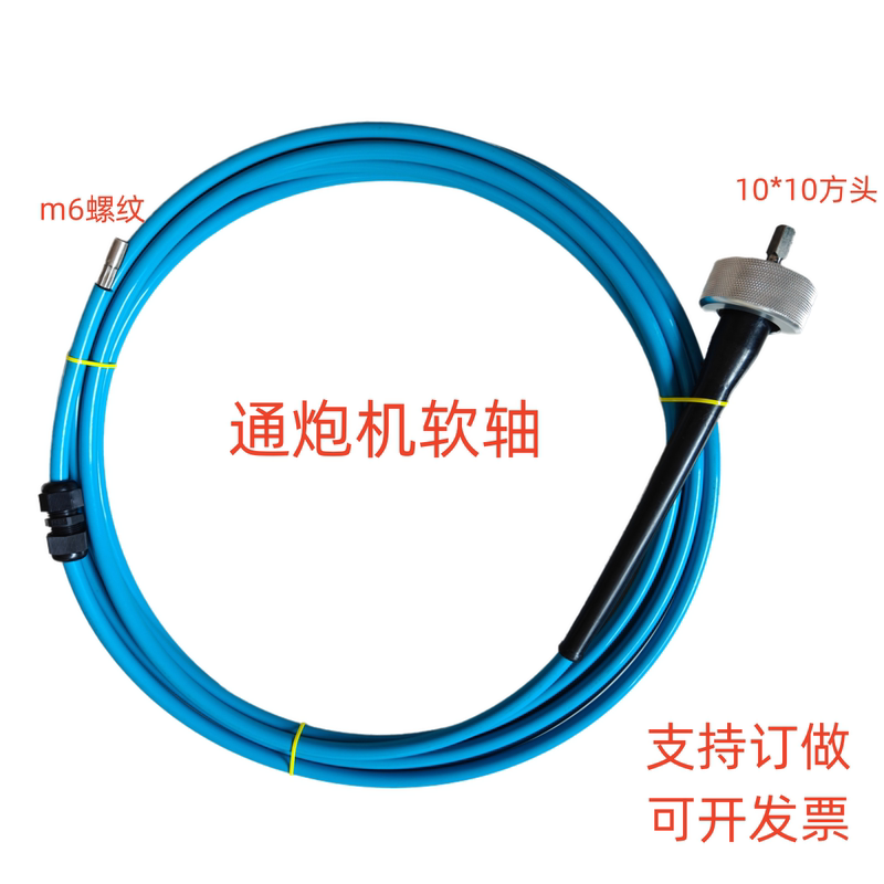 Flexible Shaft Central Air Conditioner Condenser Cleaning Machine, Flexible Shaft Machine Water Inlet Compatible with Goodway