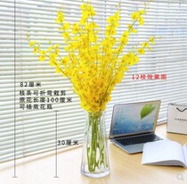 Simulation flower dried flower yellow dancing orchid spring fake flower decoration living room high quality Juanhua dining table decoration