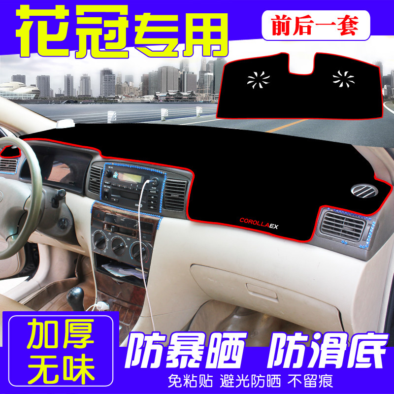 Toyota New Old Flower Crown Ex Meter Desk Sun Protection Photophobic Mat Auto Supplies Work China Control of the Terrace Clothing Decoration Special