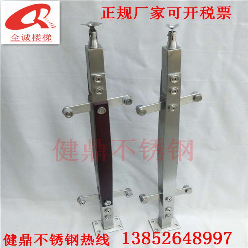 Stainless steel vertical balcony of stainless steel vertical column 304 201 non - standard customization