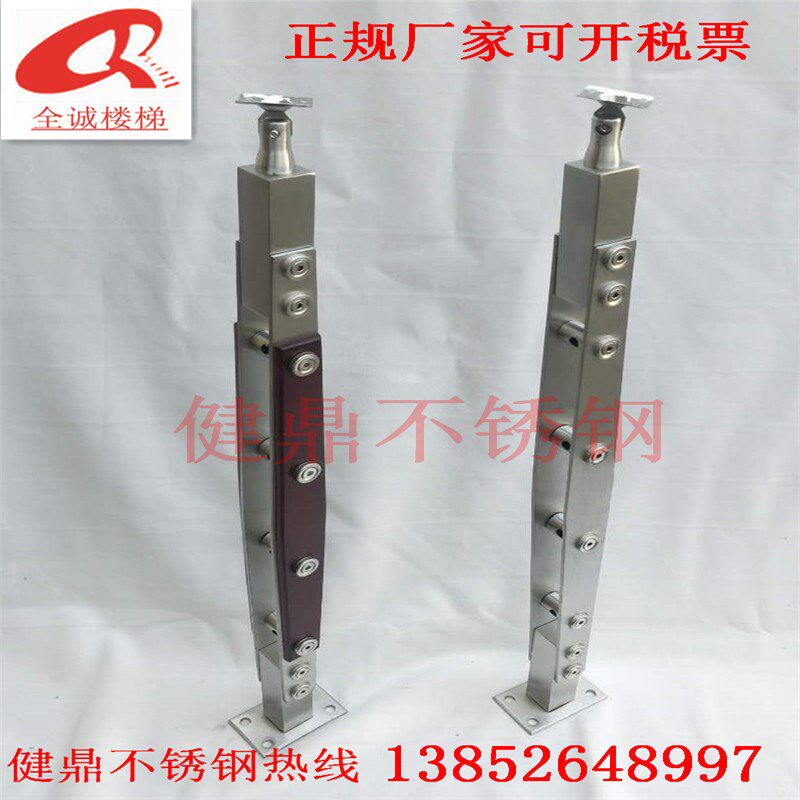 Jianding Ding stainless steel wore wire stairs armrail railing column diamond column 204