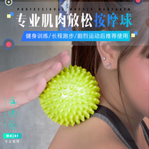 Yoga massage ball tentacles hedgehog ball plantar fascia ball muscle relaxation fitness grip ball three types: super hard and soft