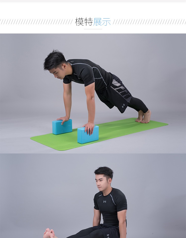Yoga gạch nữ mật độ cao Gạch xốp màu xốp tập thể dục yoga hỗ trợ trẻ em nhảy chân tập thể dục thảm tập