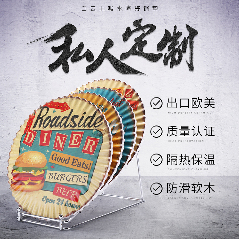 Customized Coaster Creative Ceramic Insulation Pot Mat Logo Customized Pattern Restaurant Bar Special Printing Event Gift